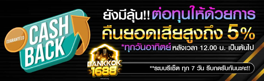 bankkok1688 slot