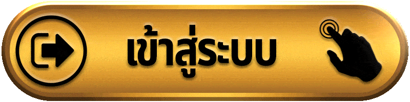 เข้าสู่ระบบ-bankkok1688